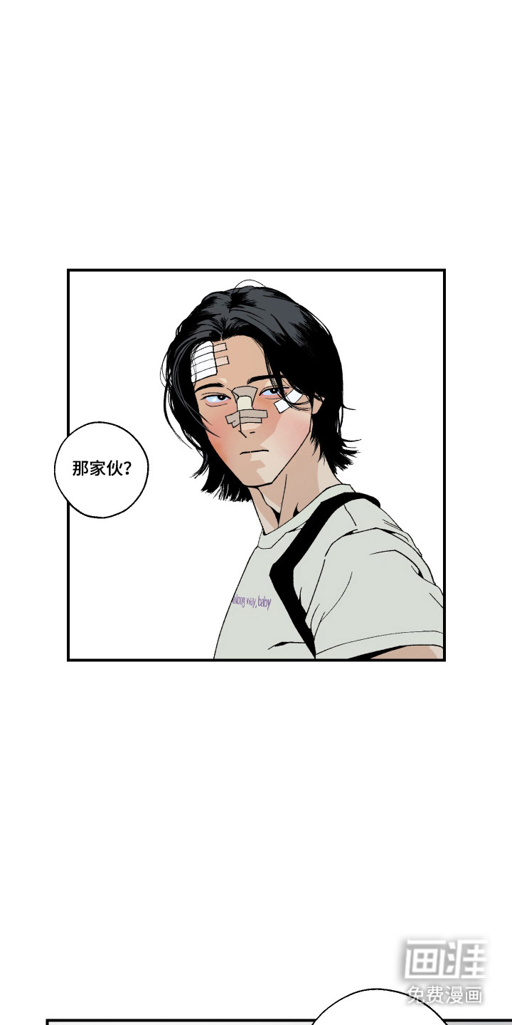 第37话17