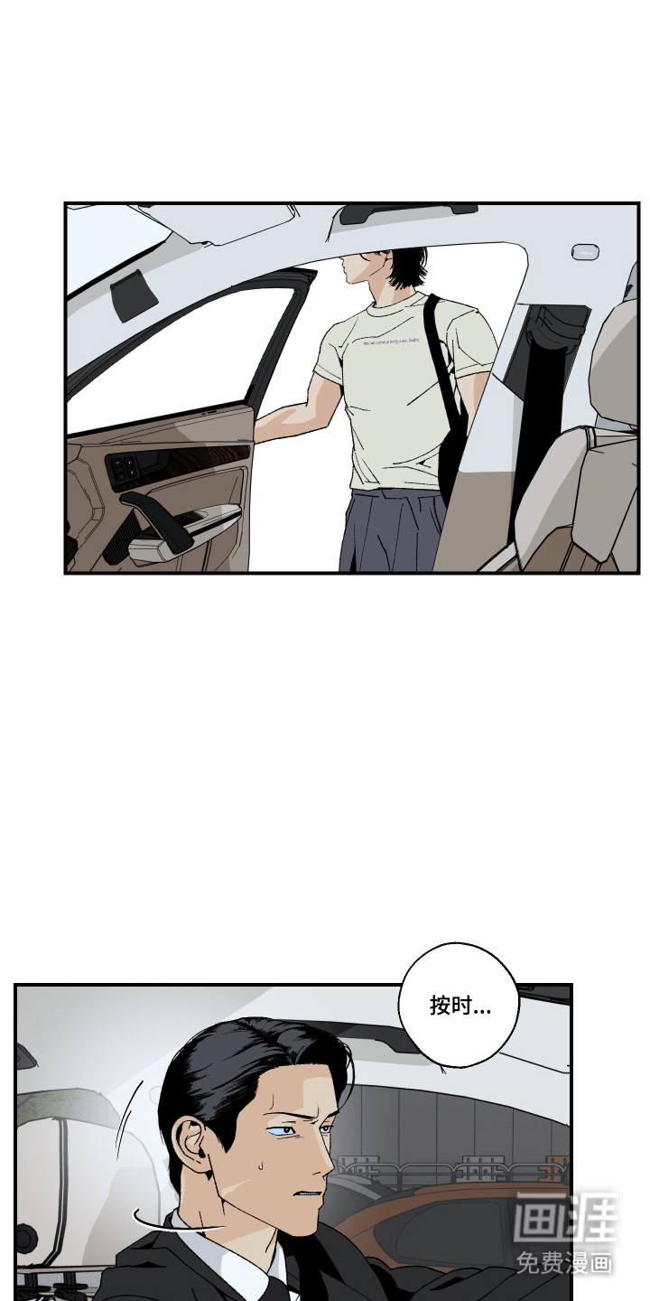 第37话22