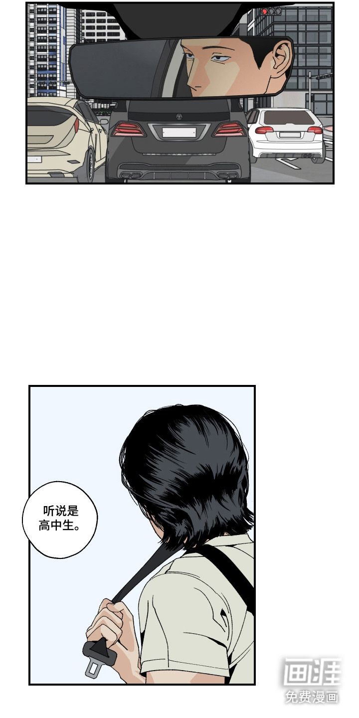 第37话16