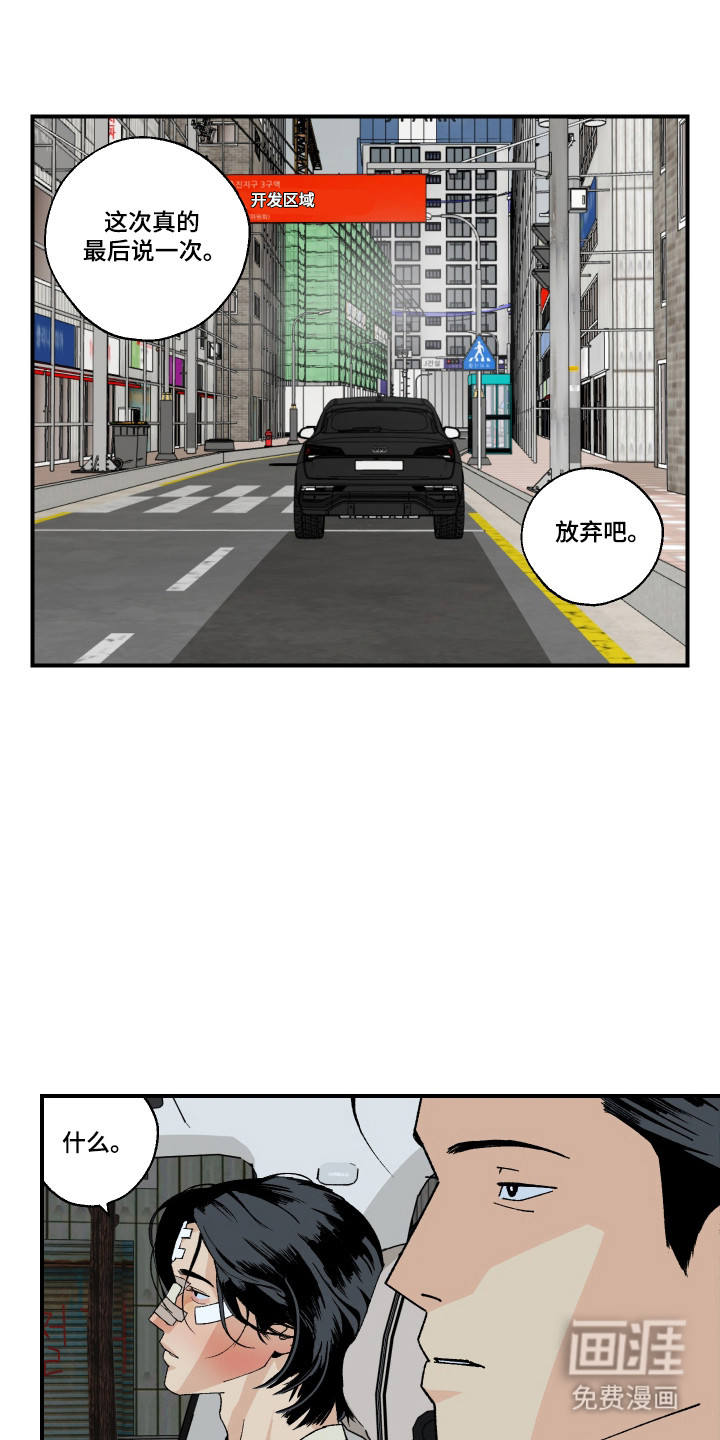 第37话5