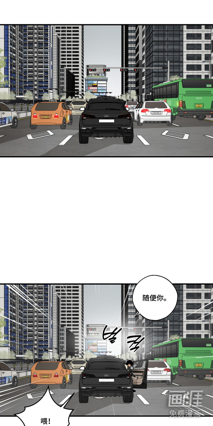 第37话20