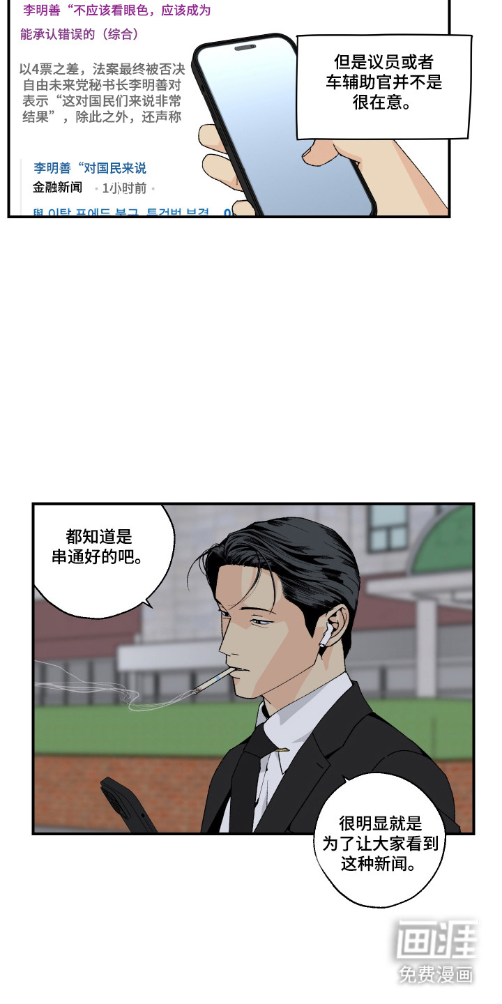 第36话16