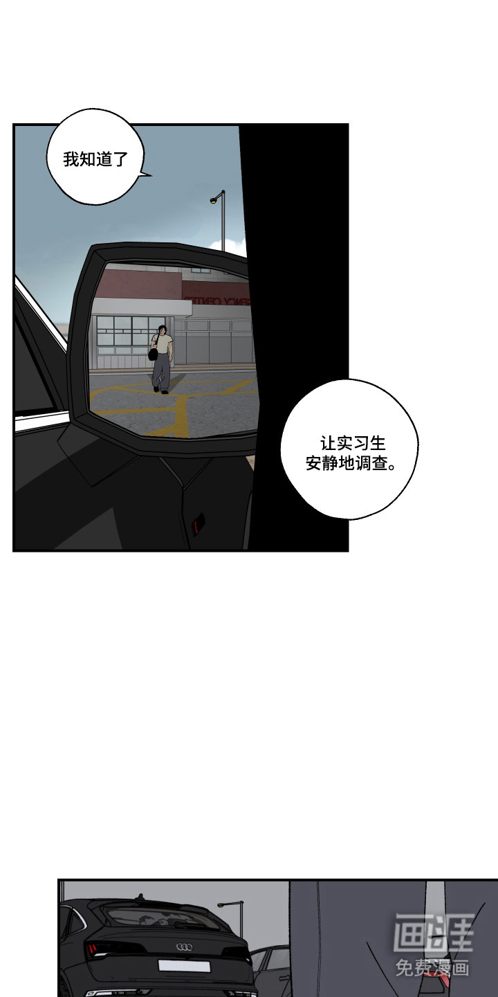 第36话20
