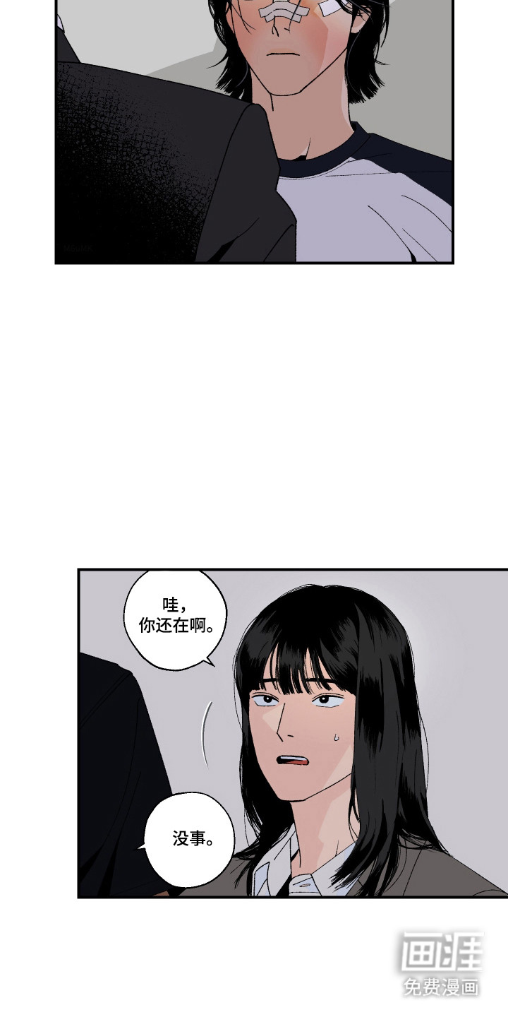 第40话2