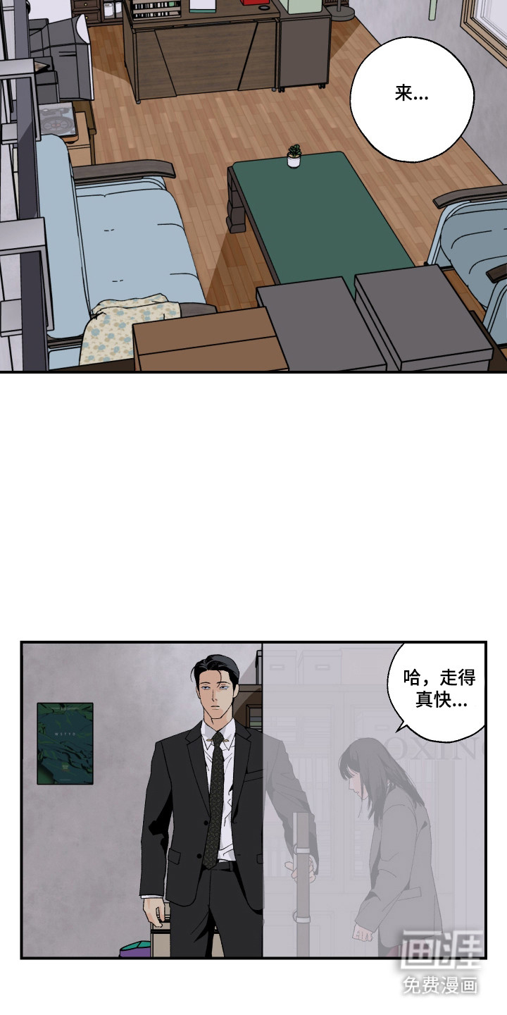 第39话8