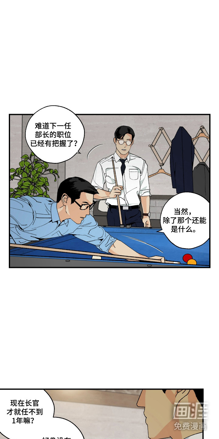 第43话2