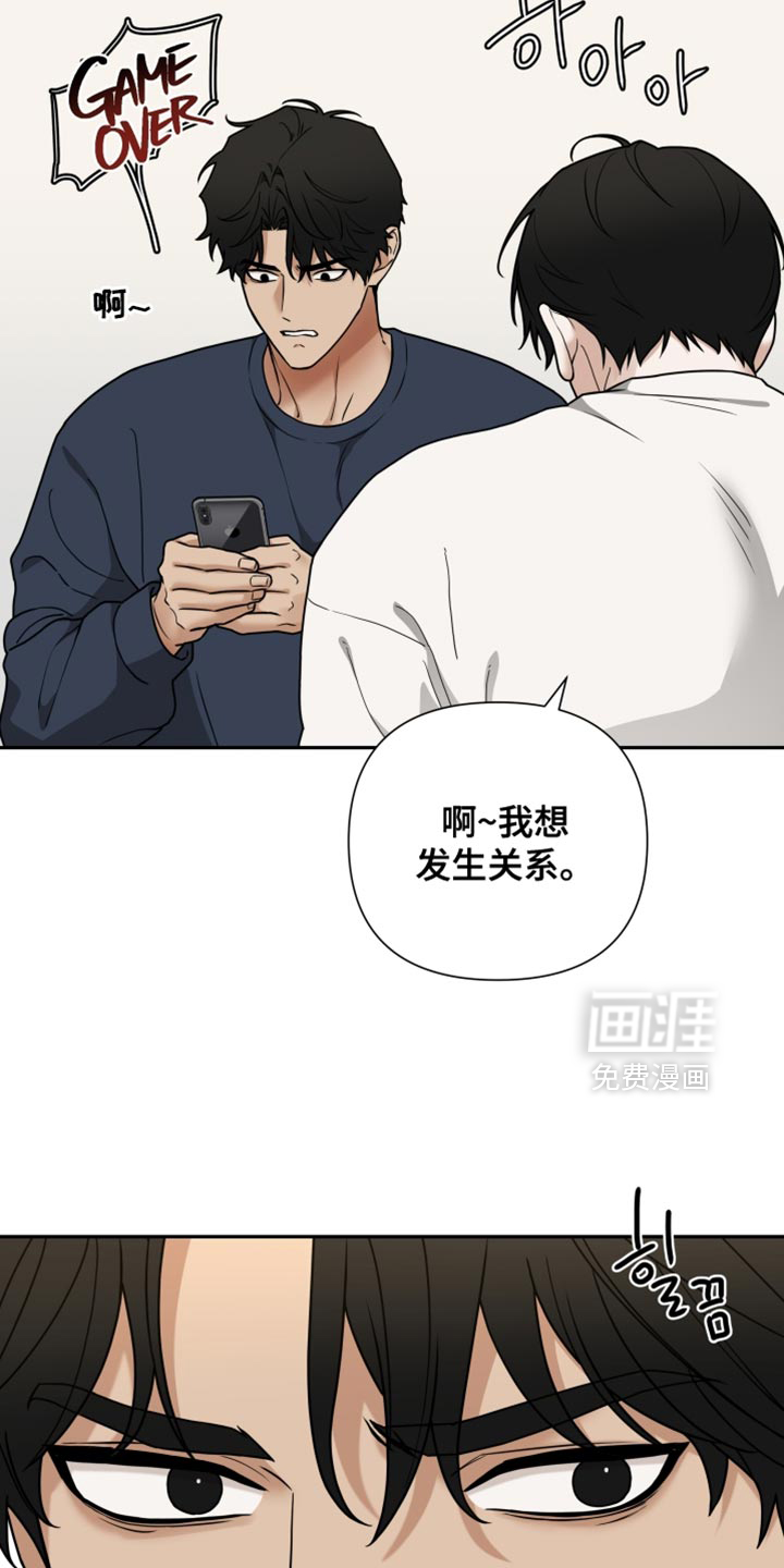 第58话7