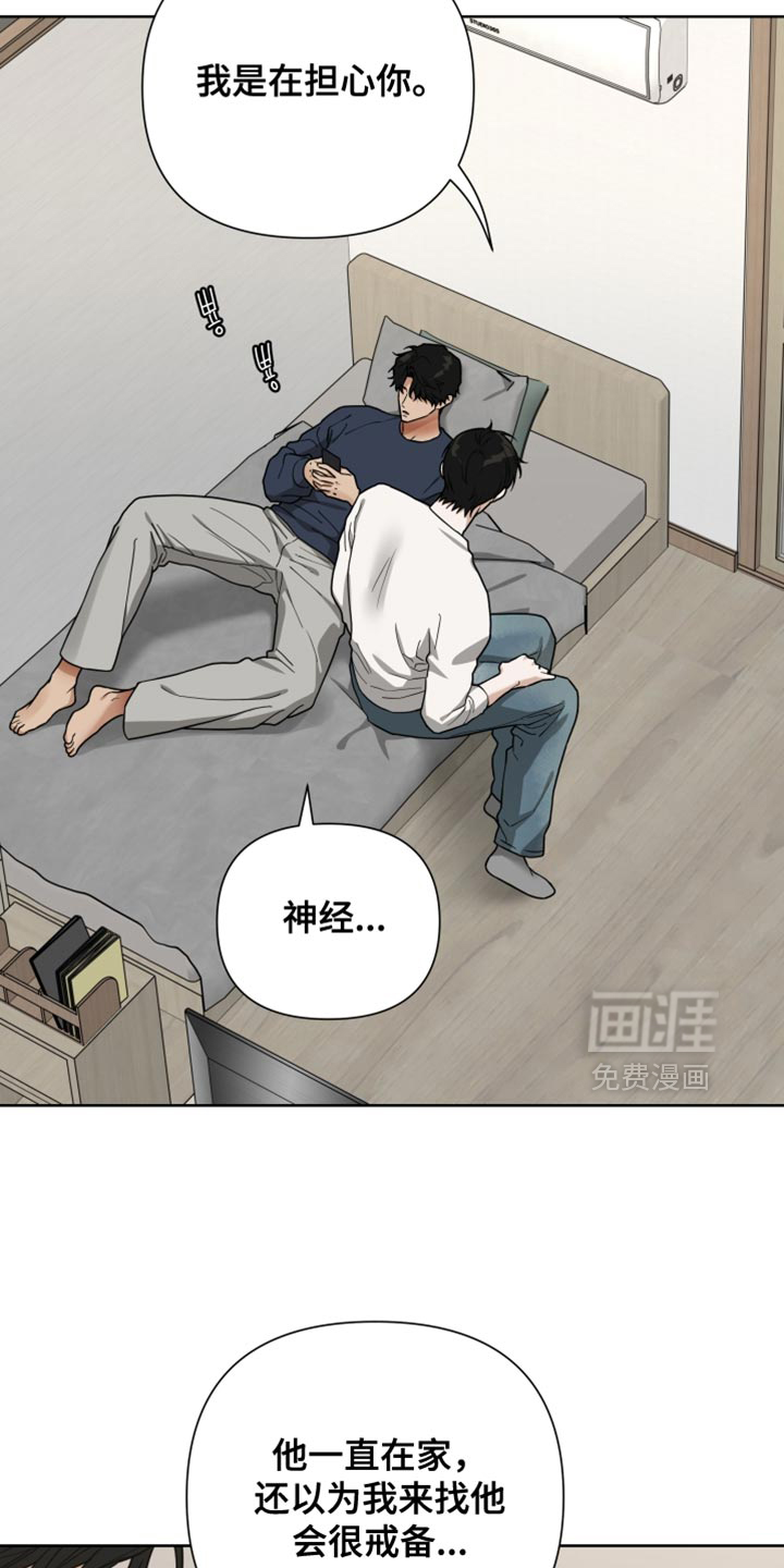 第57话11