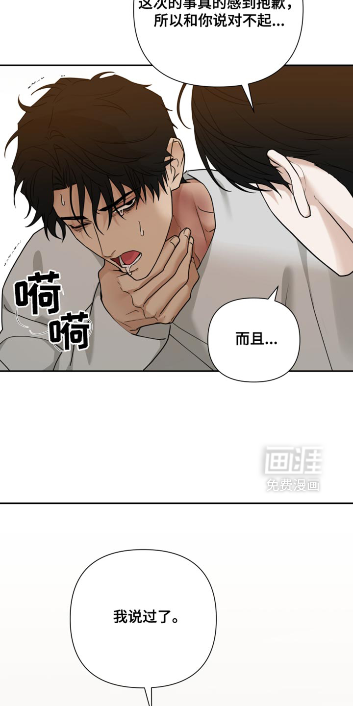 第54话15