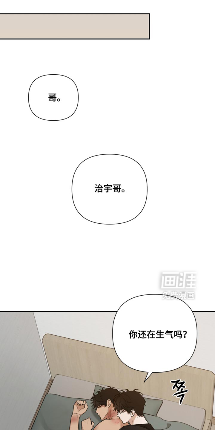 第53话4