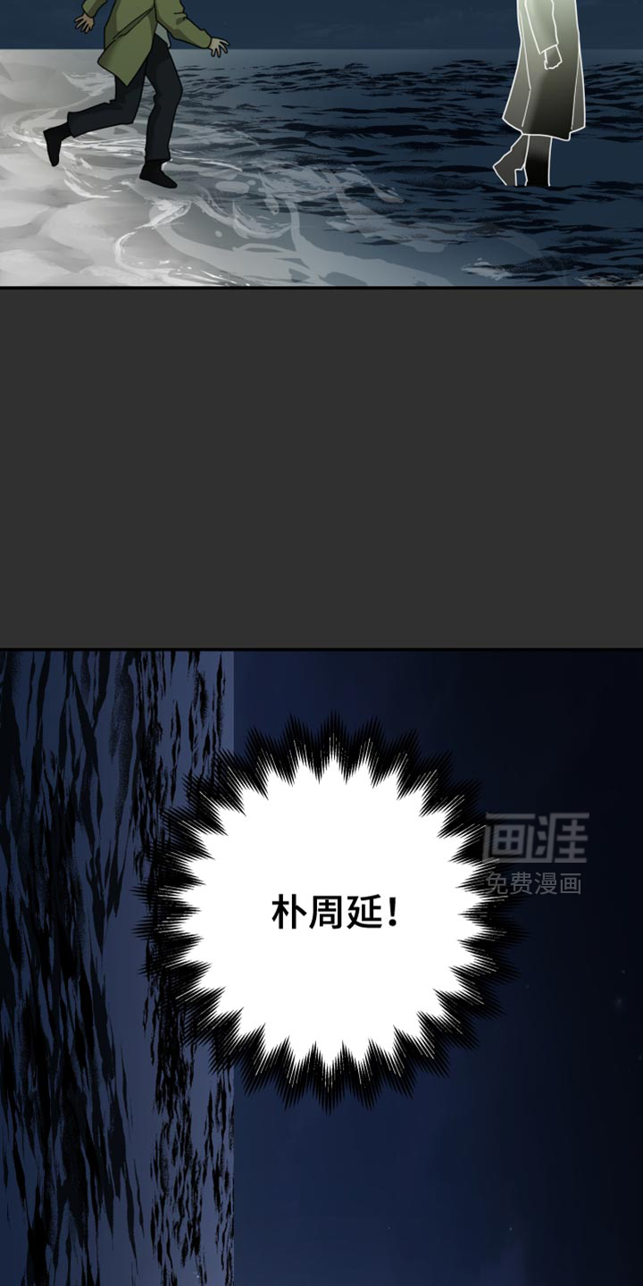 第49话13