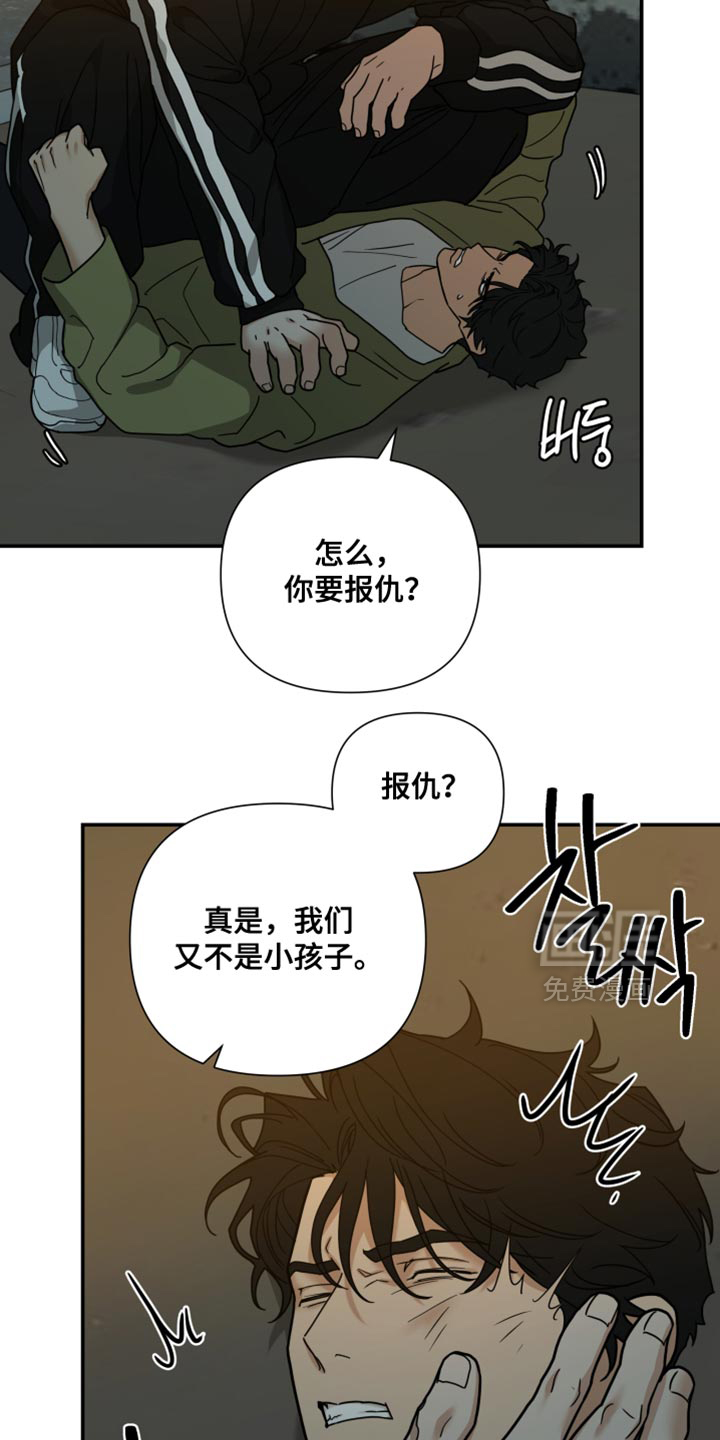 第48话8
