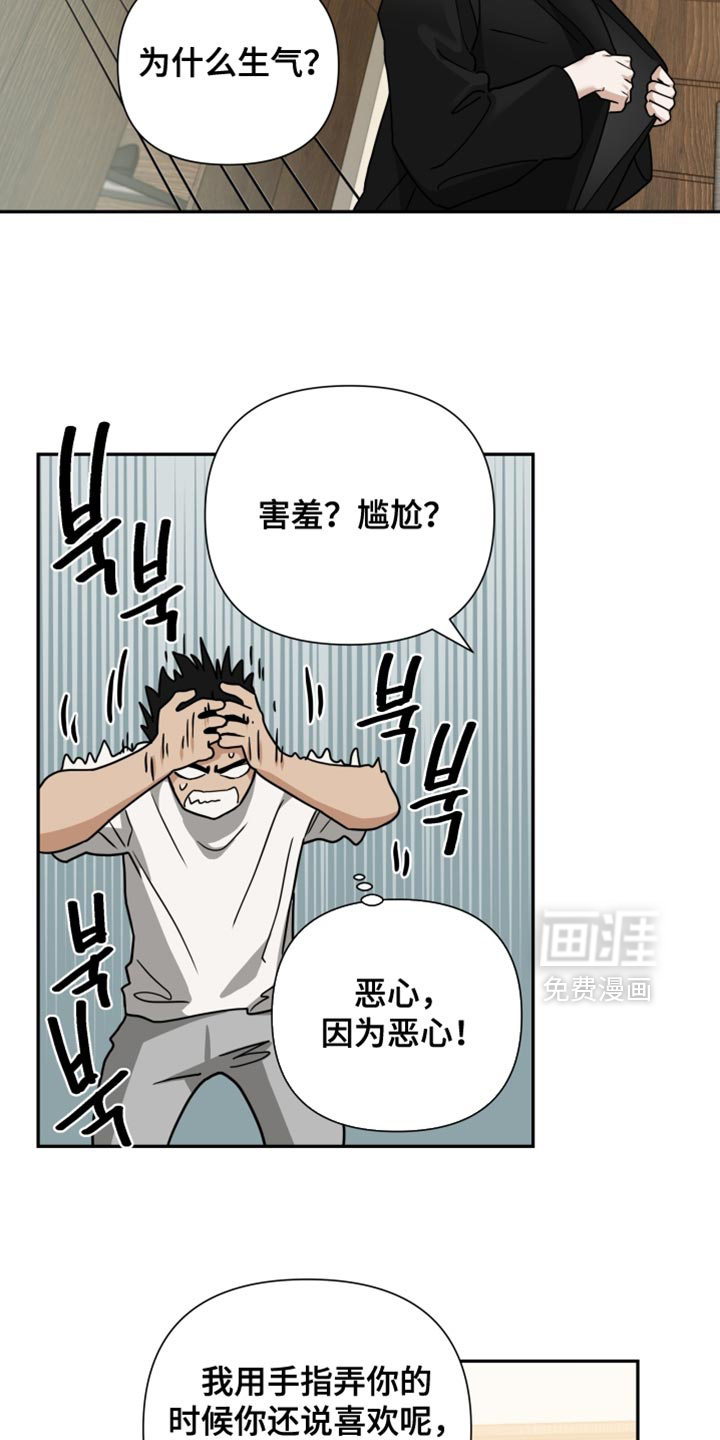 第39话13