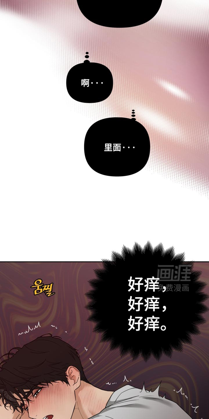 第28话13