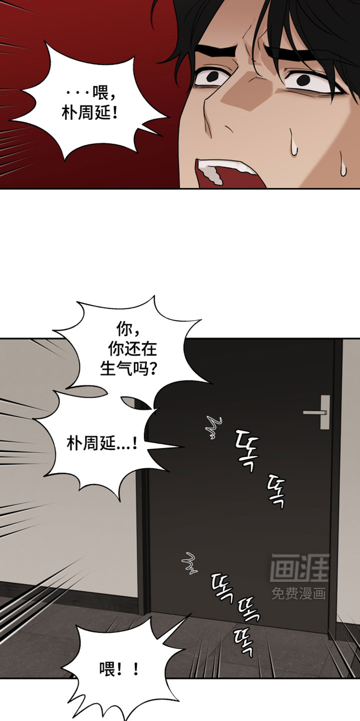 第71话12