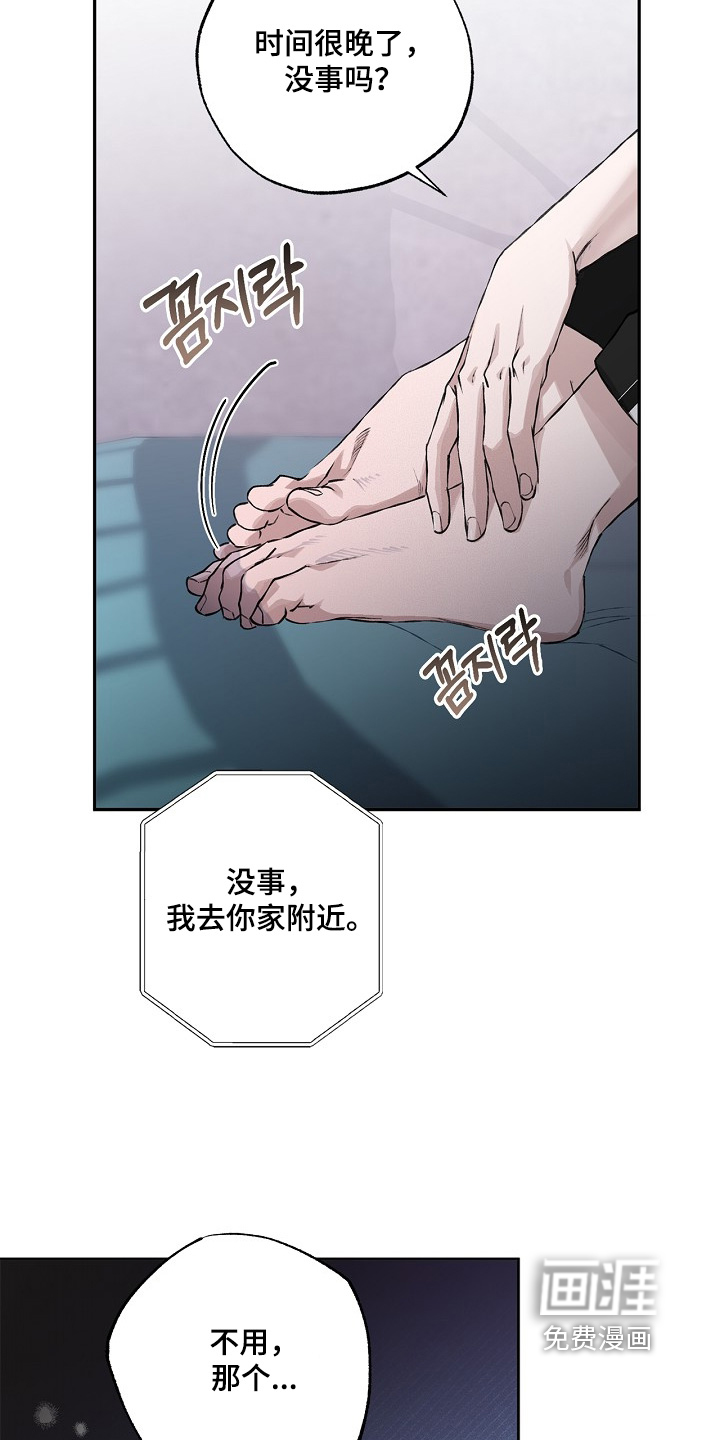 第30话10