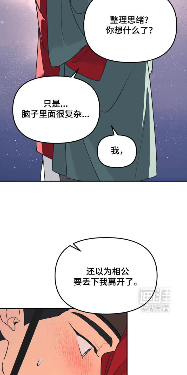第227话9