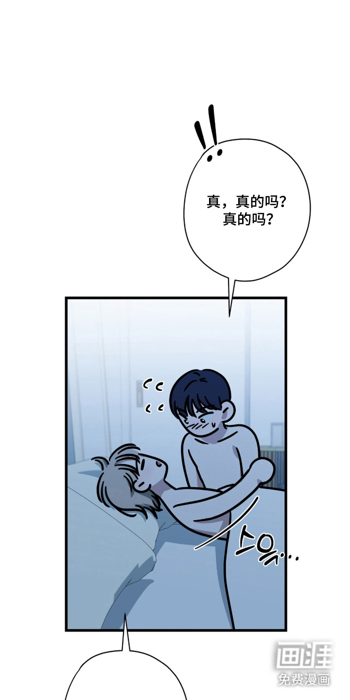 第86话13
