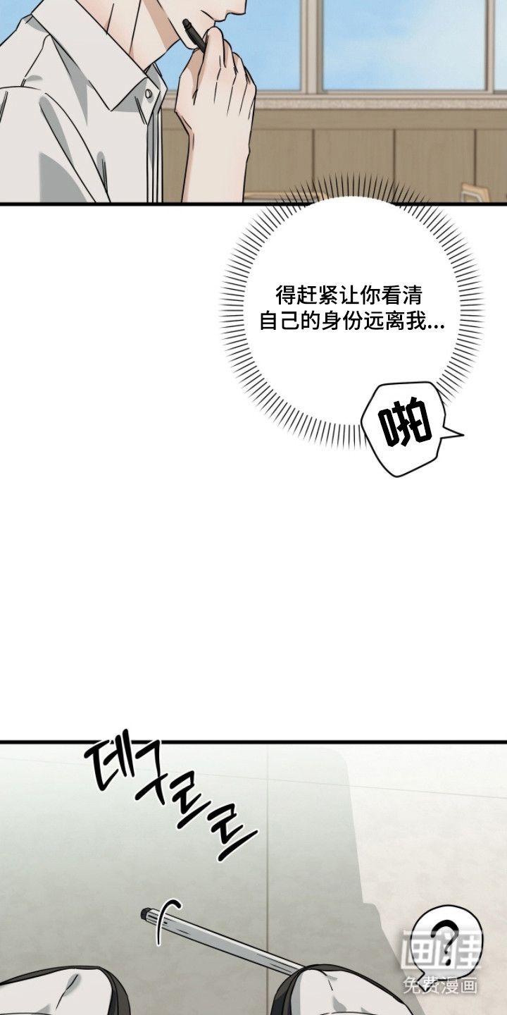 第88话13