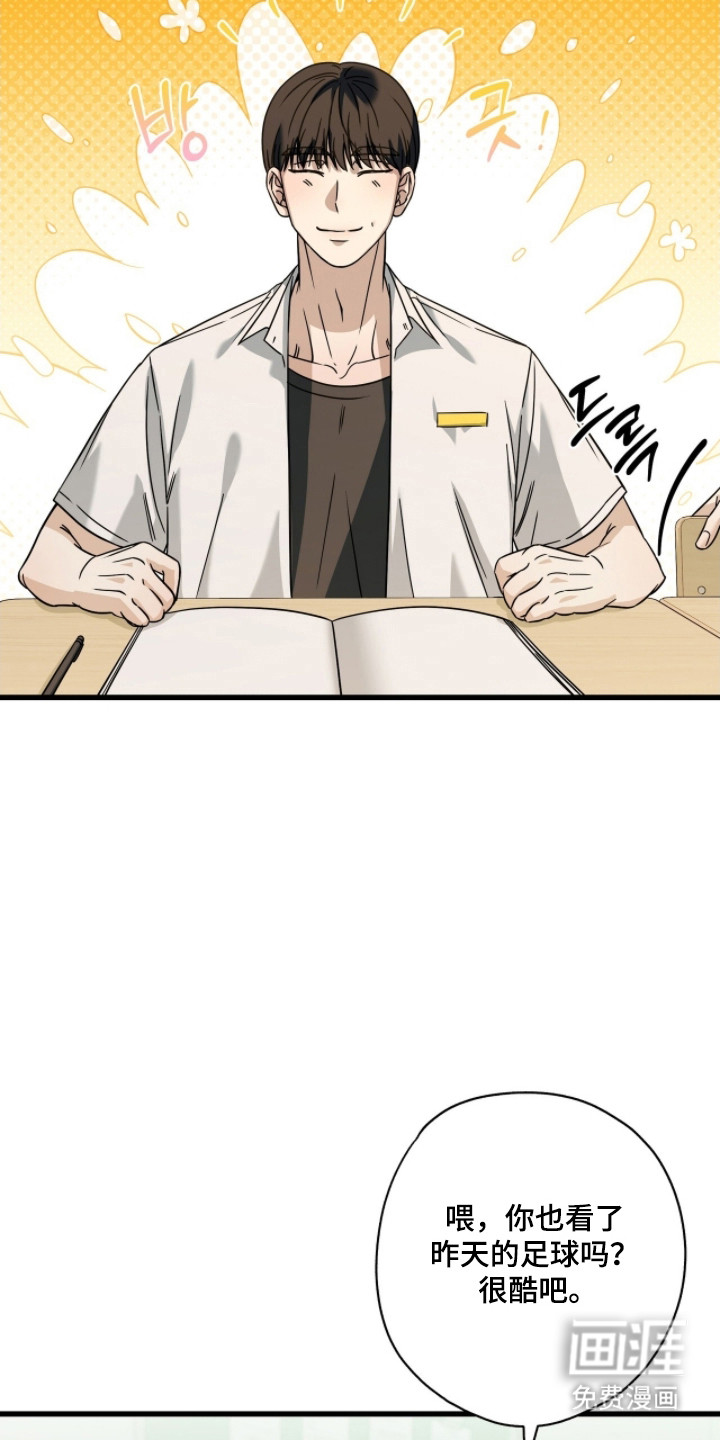第87话3
