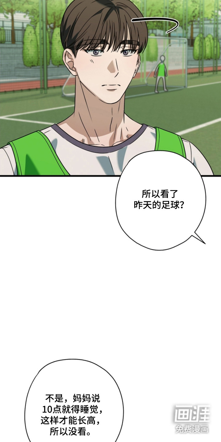 第87话15