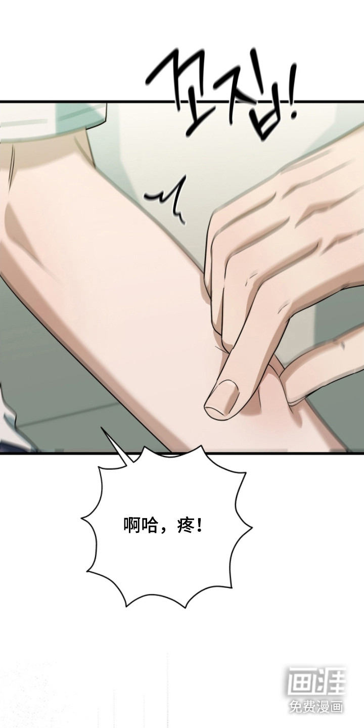 第87话21