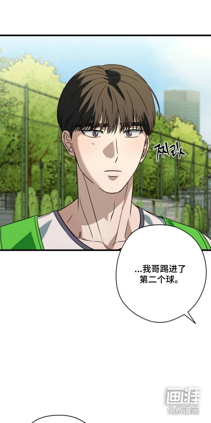第87话25