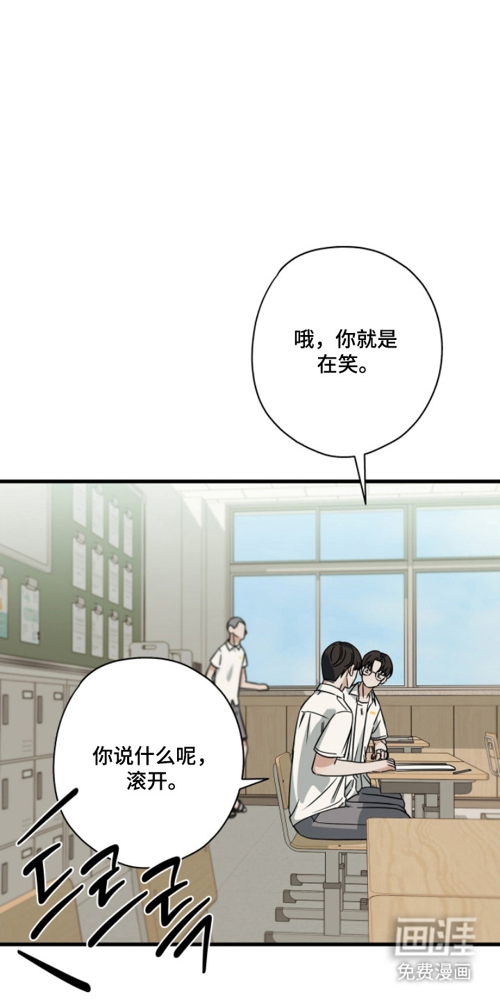 第87话6