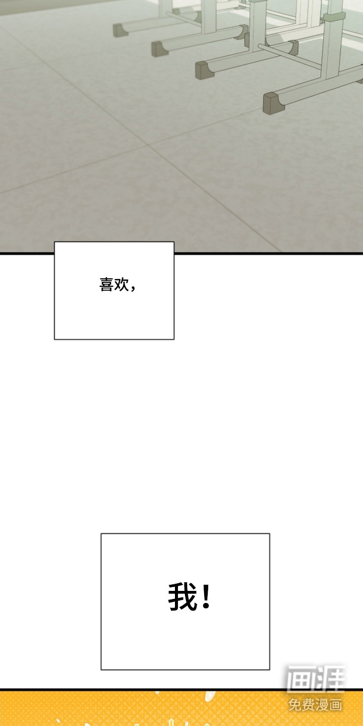 第87话2