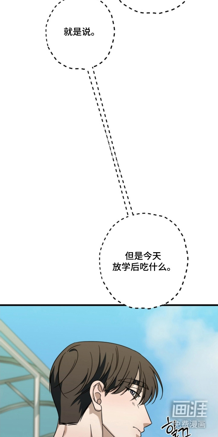 第87话39
