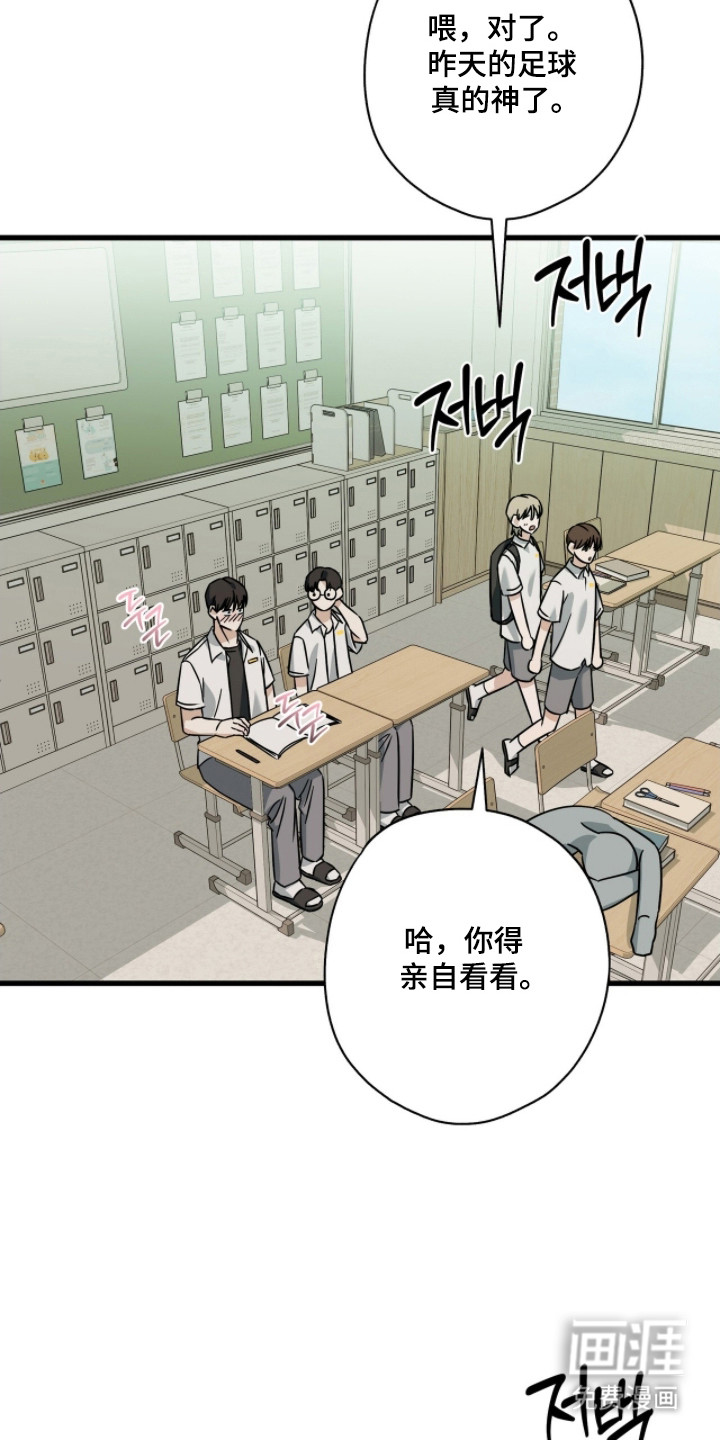 第87话11