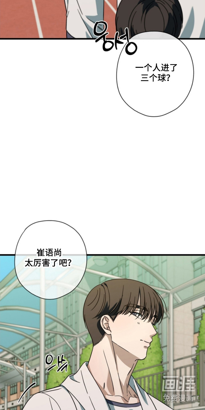 第87话36