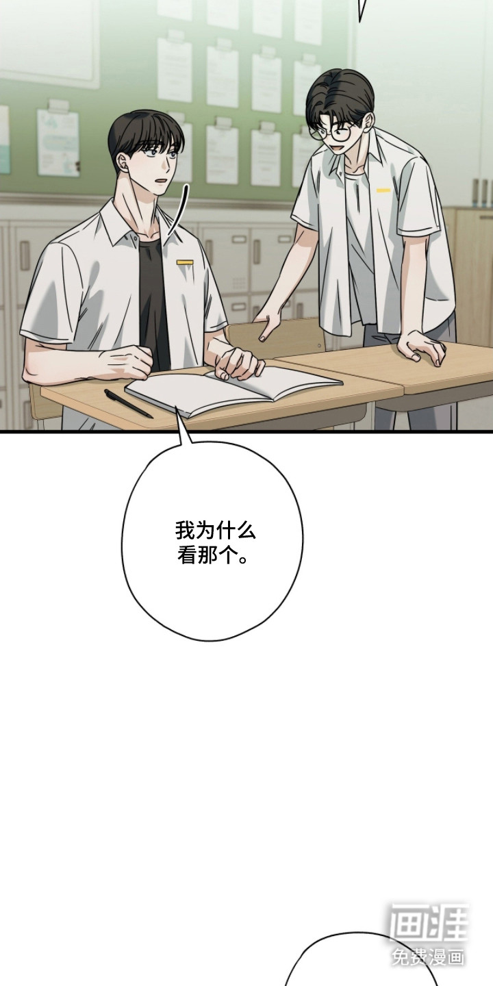 第87话4