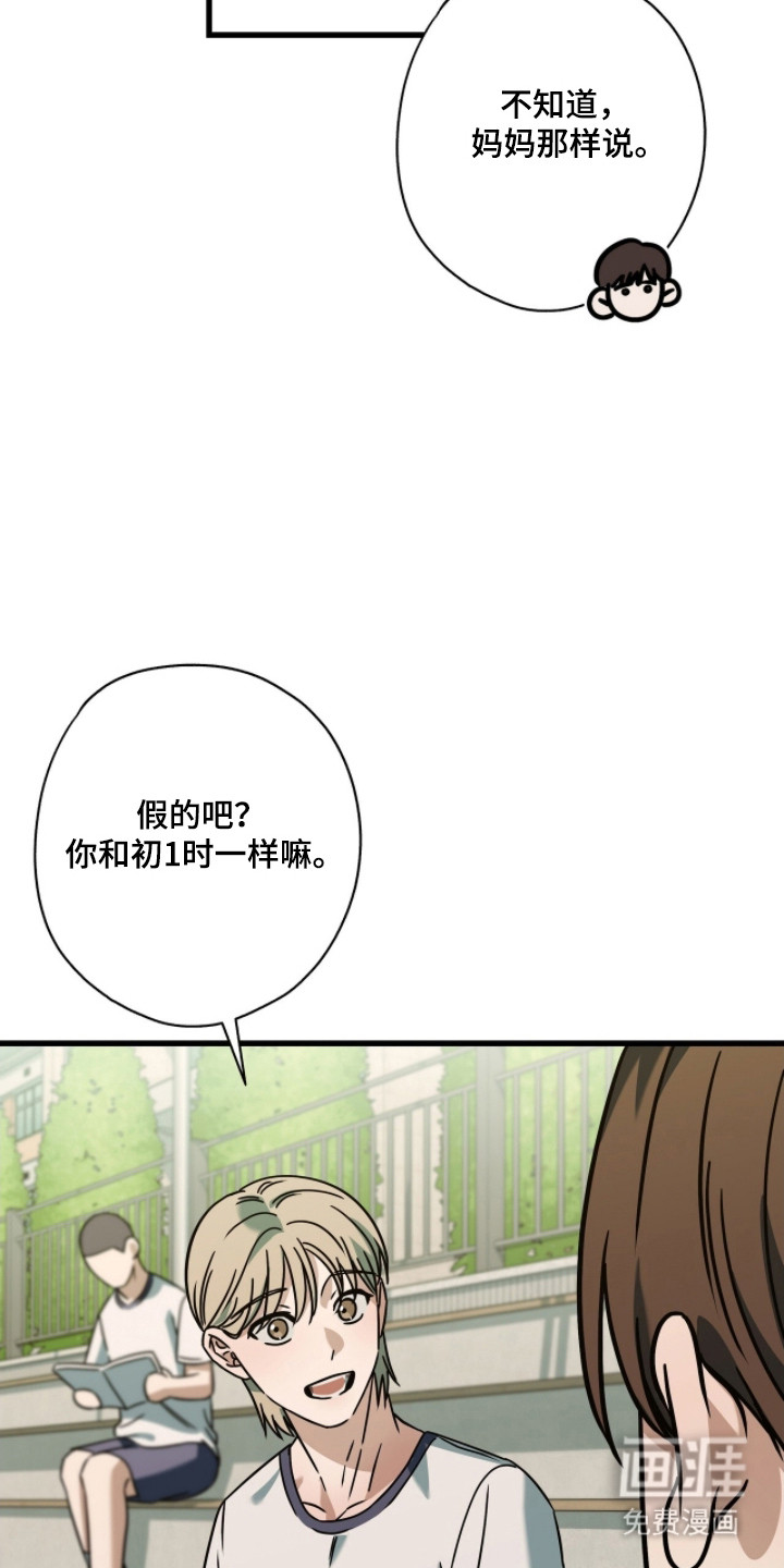第87话19