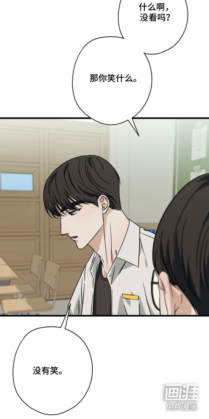 第87话5