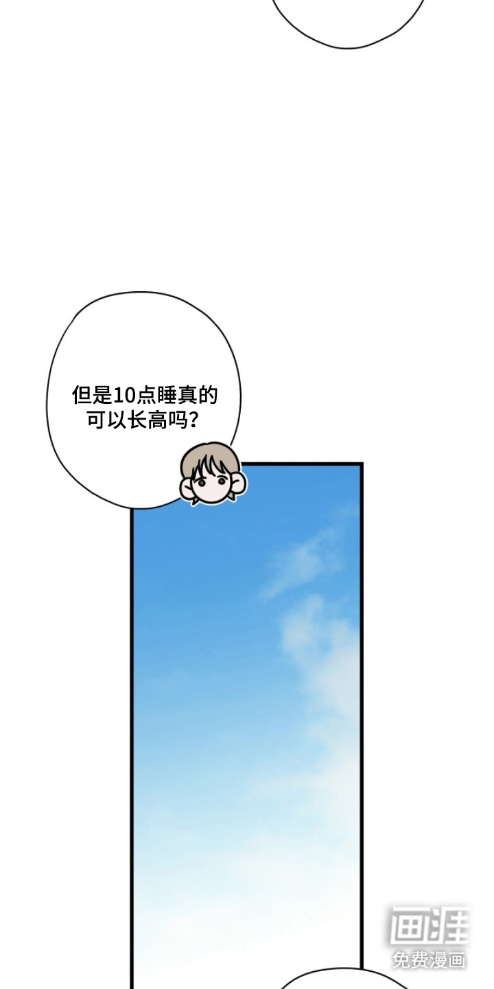 第87话18