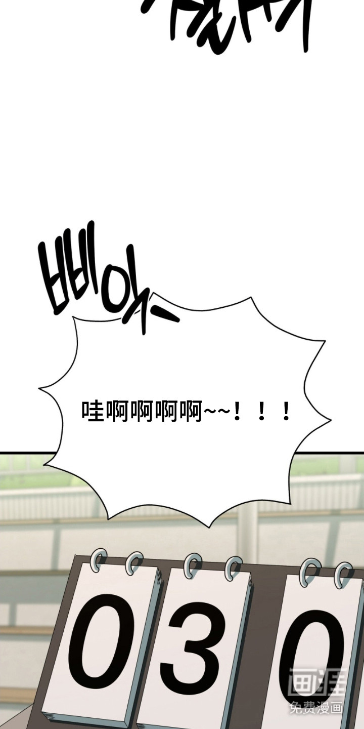 第87话34