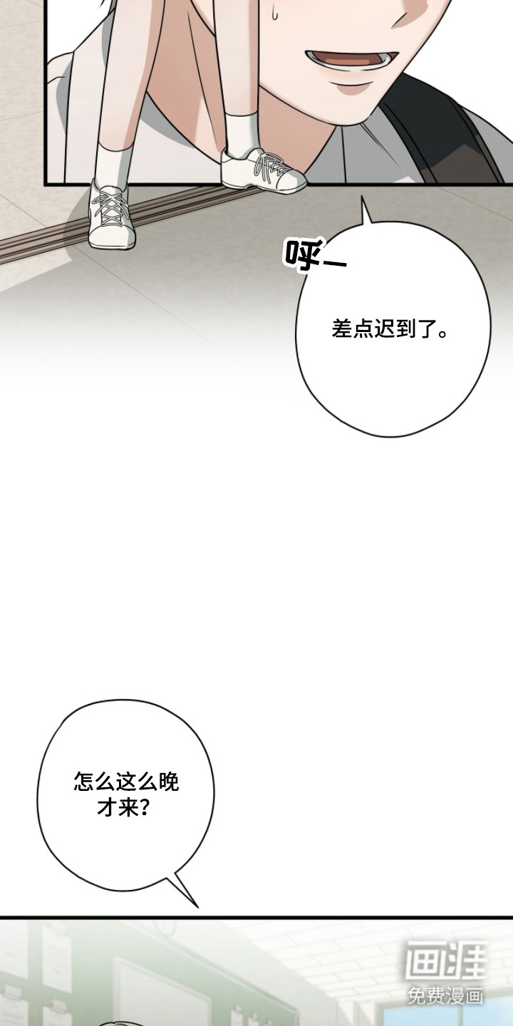 第87话9