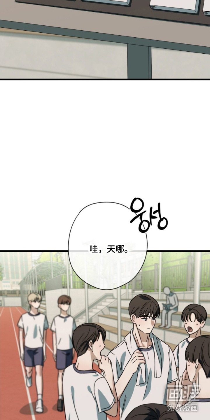 第87话35