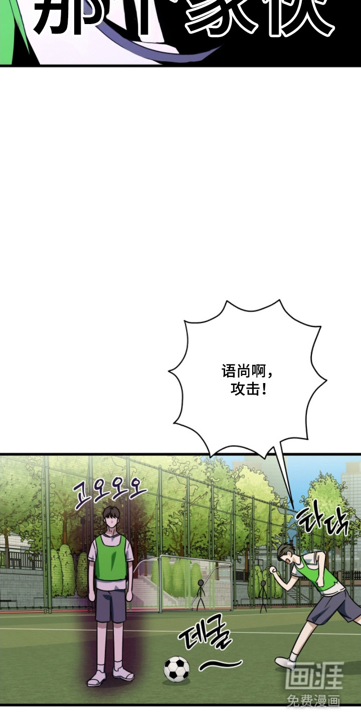 第87话23
