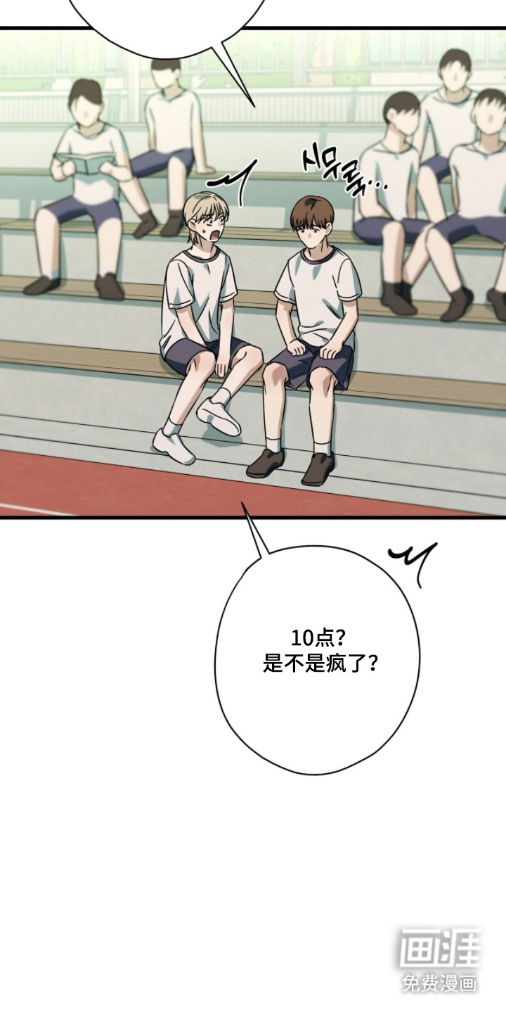 第87话16