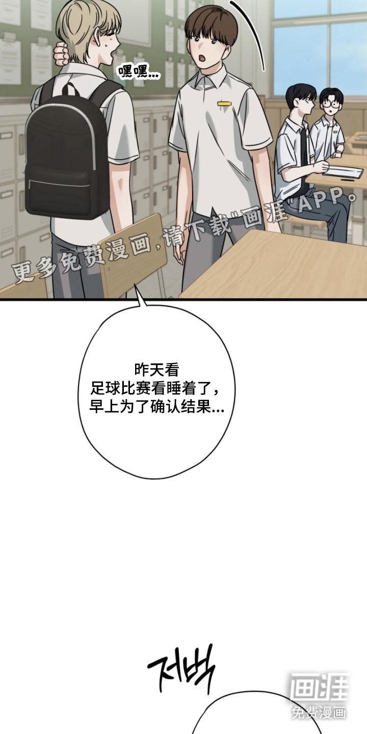 第87话10