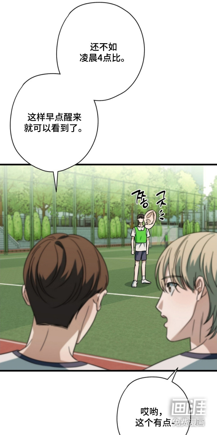 第87话17