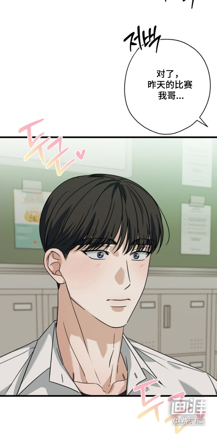 第87话12