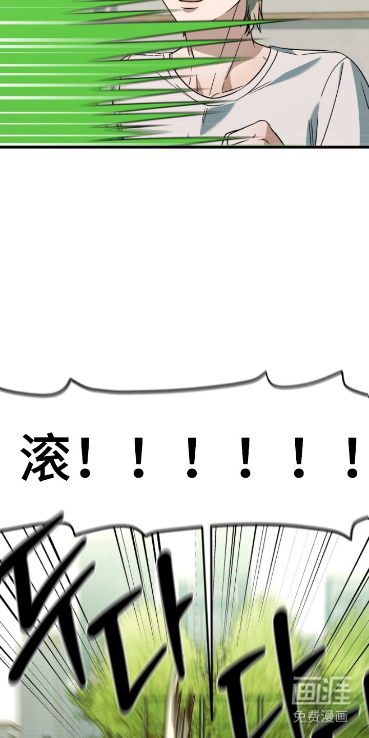 第87话29