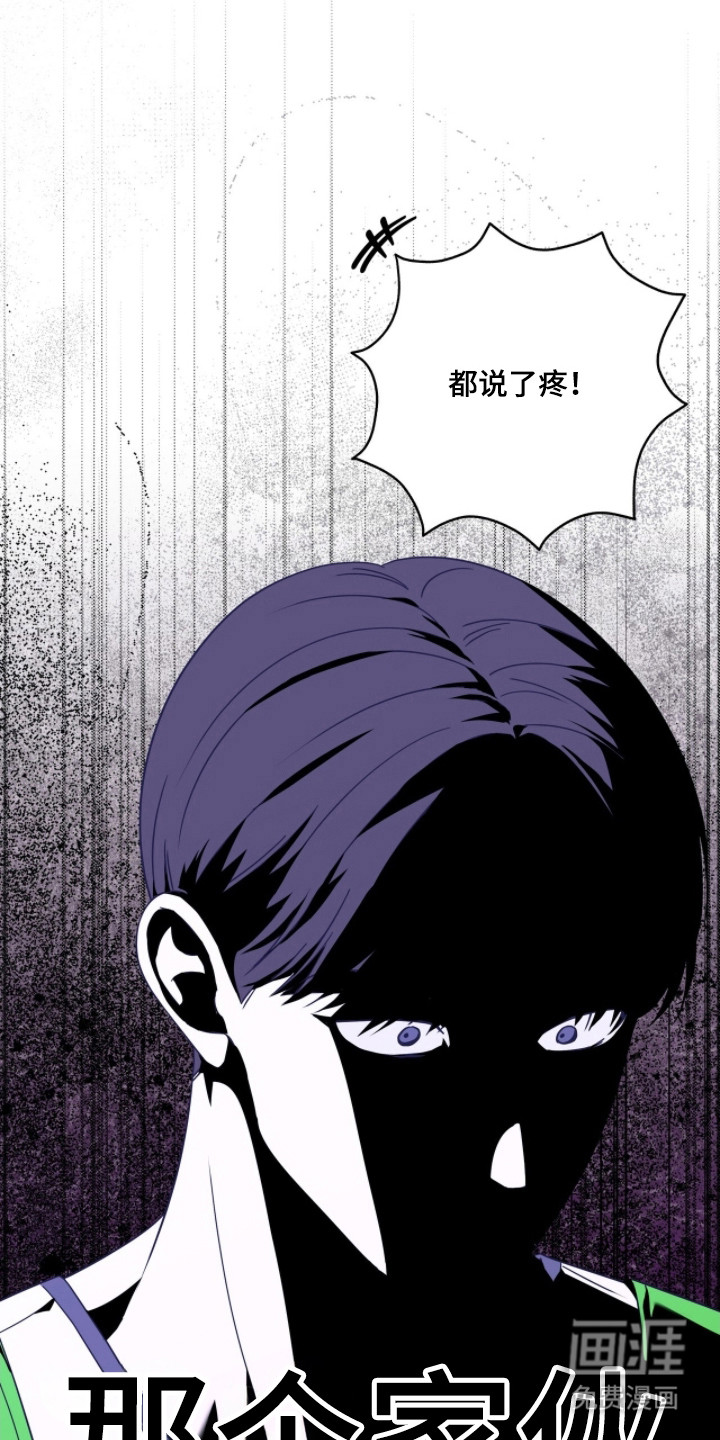 第87话22