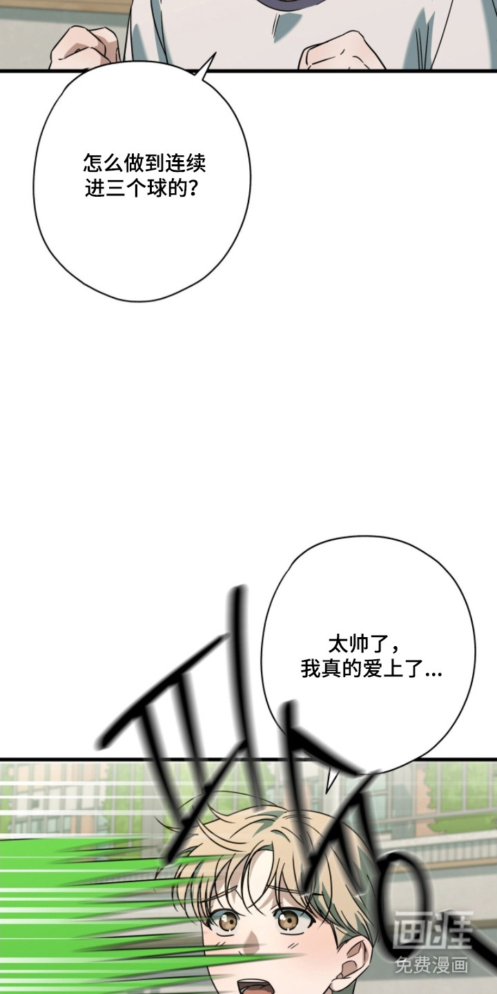 第87话28
