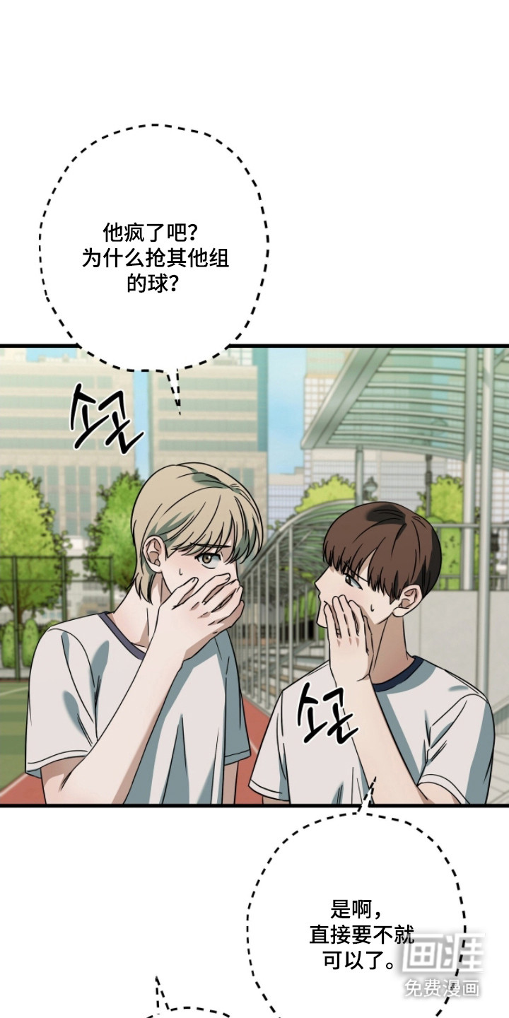 第87话38