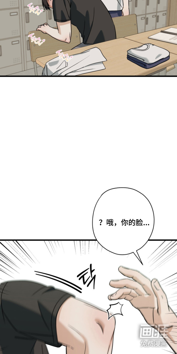 第90话24