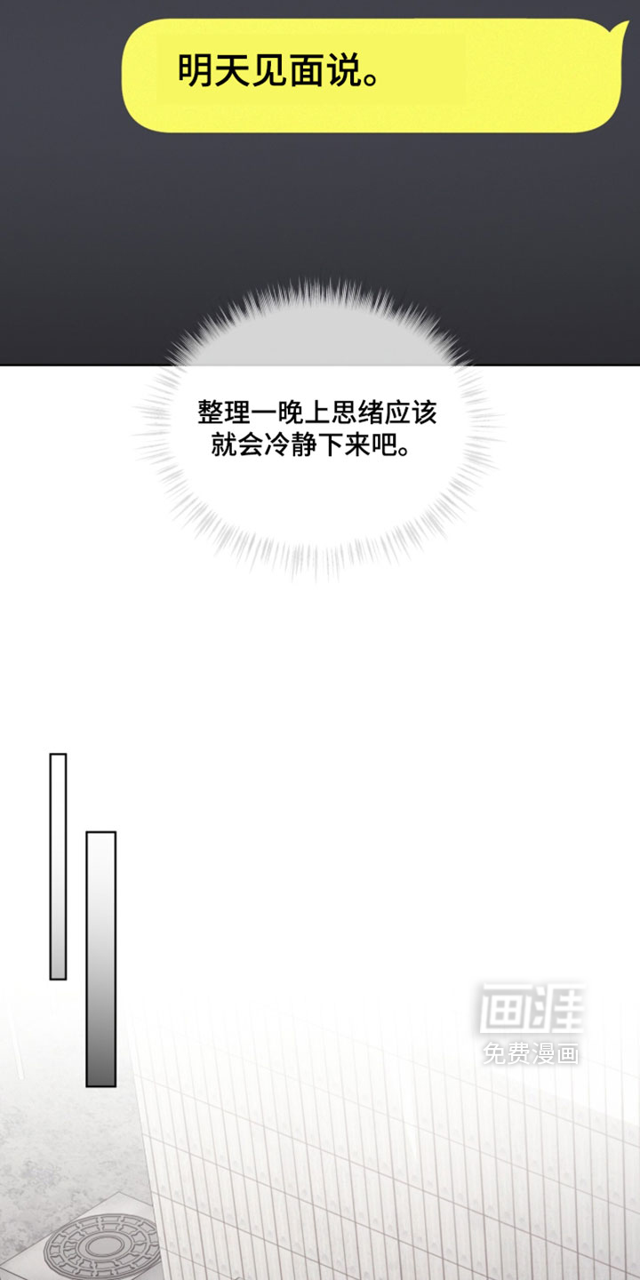 第56话26